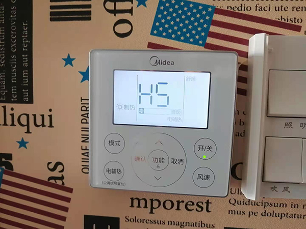 平乐美的空调维修