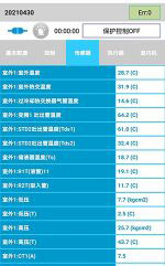 平乐中央空调维修电话是多少