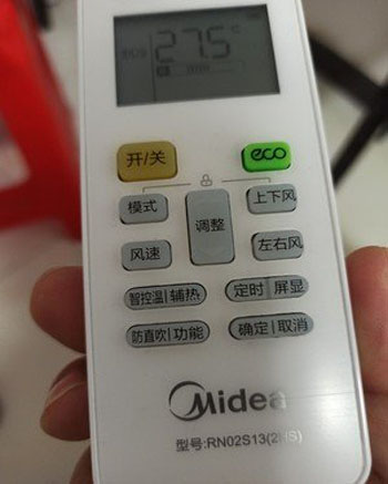 平乐空调遥控器打不开